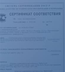 бетон в Дзержинском